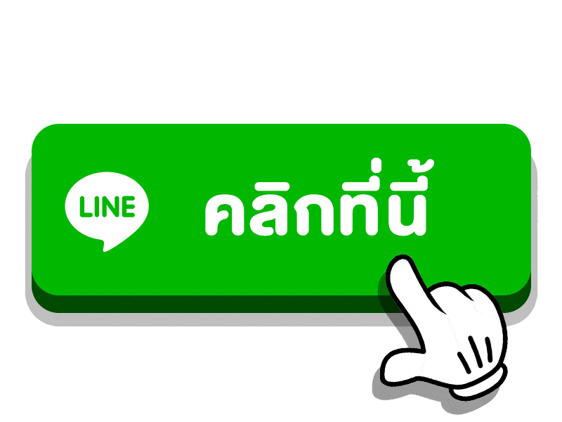demon168-ติดต่อ